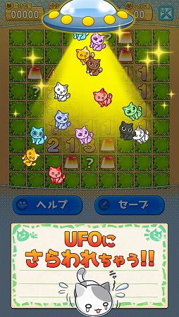 ꡼ No.003 | ޥ󥹥ѡϤΥץ֤äȡˤ󥹥AndroidǤۿ