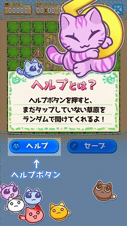 ꡼ No.004 | ޥ󥹥ѡϤΥץ֤äȡˤ󥹥AndroidǤۿ