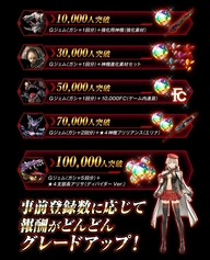 ꡼ No.036Υͥ / ޥ۸RPGGOD EATER RESONANT OPSפȯɽե˿ʪ줬