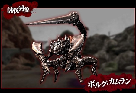 ꡼ No.004Υͥ / GOD EATER RESONANT OPSפλϿԿ10ˡ4ΡȥꥵĹ(ǥХVer.)ɤʤɤŵȤɲ