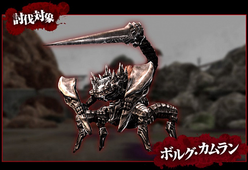 画像ギャラリー No.004のサムネイル画像 / 「GOD EATER RESONANT OPS」，新キャラ＆アラガミの情報が公開