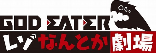 ꡼ No.007 | GOD EATER RESONANT OPSס硼ȥ˥֥줾ʤȤפ0ä