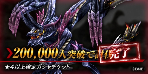 ꡼ No.001 | GOD EATER RESONANT OPSסϿԿ20ͤˡȡ4ʾꥬåȡɤΥץ쥼Ȥ