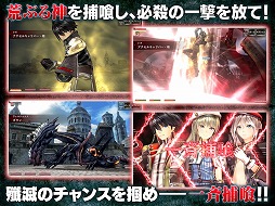 ꡼ No.003 | åɥ꡼Υޥ۸RPGGOD EATER RESONANT OPSסiOS/AndroidǤӥ