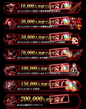 ꡼ No.014 | åɥ꡼Υޥ۸RPGGOD EATER RESONANT OPSסiOS/AndroidǤӥ