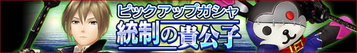 画像ギャラリー No.014のサムネイル画像 / 「GOD EATER RESONANT OPS」の100万DLを記念したキャンペーンが開催