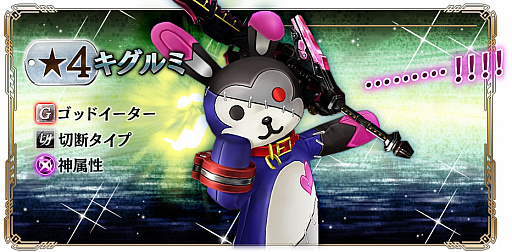 画像ギャラリー No.019のサムネイル画像 / 「GOD EATER RESONANT OPS」の100万DLを記念したキャンペーンが開催