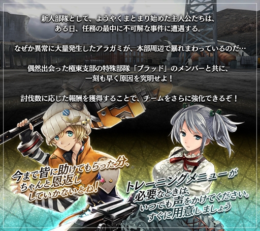 ꡼ No.003 | GOD EATER RESONANT OPSס饯ʤɤο