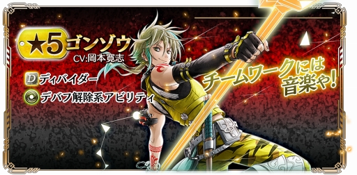 ꡼ No.004 | GOD EATER RESONANT OPSס饯ʤɤο