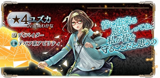 ꡼ No.005 | GOD EATER RESONANT OPSס饯ʤɤο