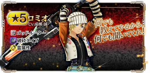 ꡼ No.007 | GOD EATER RESONANT OPSס饯ʤɤο