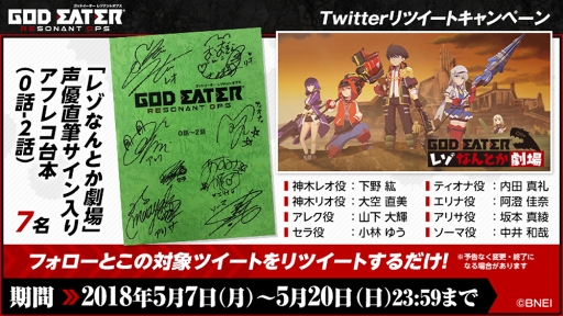 GOD EATER RESONANT OPSס200DL˵ǰڡ򳫺