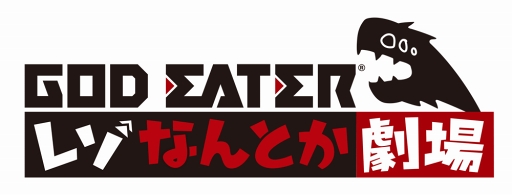 GOD EATER RESONANT OPSס200DL˵ǰڡ򳫺