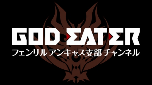God Eater Resonant Ops 新キャラクター2体がピックアップガチャに登場 God Eater Resonant Ops 新キャラクター2体がピックアップガチャに登場