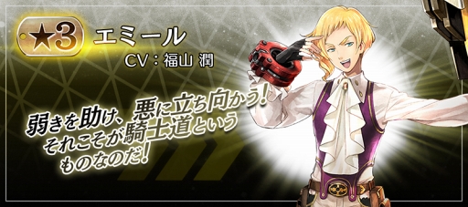 GOD EATER RESONANT OPSס饯2Τԥååץо