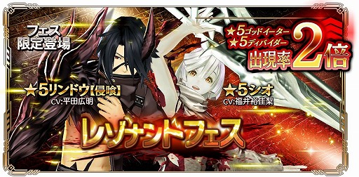 画像ギャラリー No.001のサムネイル画像 / 「GOD EATER RESONANT OPS」★5出現率が2倍になるレゾナントフェスガシャ開催