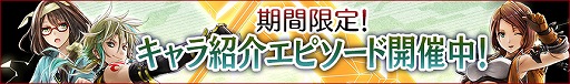 画像ギャラリー No.005のサムネイル画像 / 「GOD EATER RESONANT OPS」★5出現率が2倍になるレゾナントフェスガシャ開催