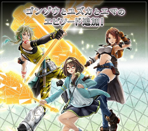 画像ギャラリー No.006のサムネイル画像 / 「GOD EATER RESONANT OPS」★5出現率が2倍になるレゾナントフェスガシャ開催