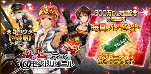 ꡼ No.005 | GOD EATER RESONANT OPSס300DL˵ǰڡ󤬳