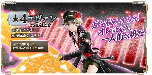 ꡼ No.007 | GOD EATER RESONANT OPSס300DL˵ǰڡ󤬳