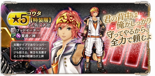 ꡼ No.010 | GOD EATER RESONANT OPSס300DL˵ǰڡ󤬳