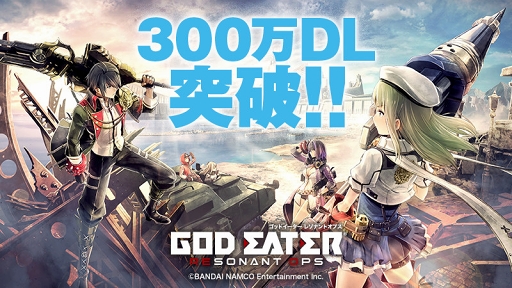 ꡼ No.012 | GOD EATER RESONANT OPSס300DL˵ǰڡ󤬳