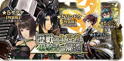 ꡼ No.001 | GOD EATER RESONANT OPSסԼԤȼͷεԡɤ