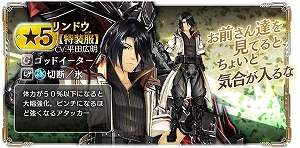 ꡼ No.002 | GOD EATER RESONANT OPSסԼԤȼͷεԡɤ