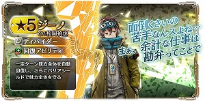 ꡼ No.004 | GOD EATER RESONANT OPSסԼԤȼͷεԡɤ