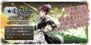 ꡼ No.005 | GOD EATER RESONANT OPSסԼԤȼͷεԡɤ