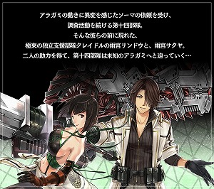 ꡼ No.007 | GOD EATER RESONANT OPSסԼԤȼͷεԡɤ