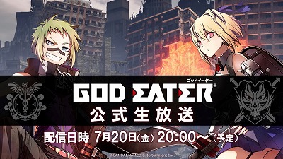 GOD EATER RESONANT OPSסȤ720