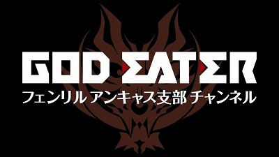 画像ギャラリー No.011のサムネイル画像 / 「GOD EATER RESONANT OPS」,公式生番組が7月20日に放送
