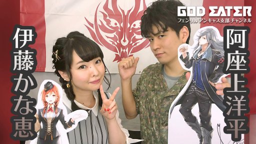 ꡼ No.001 | GOD EATER RESONANT OPSס楦о줹ֿ夰αѷפ