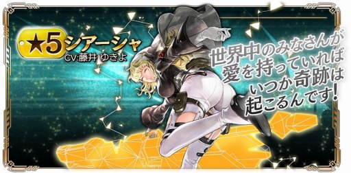 God Eater Resonant Ops ユウが登場する 神を薙ぐ極東の英傑 が開催