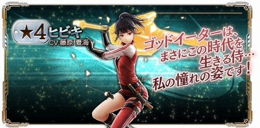 ꡼ No.013 | GOD EATER RESONANT OPSס楦о줹ֿ夰αѷפ