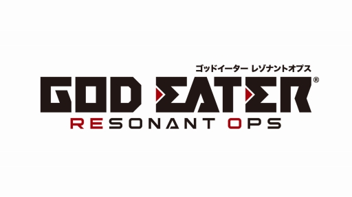 画像ギャラリー No.016のサムネイル画像 / 「GOD EATER RESONANT OPS」,ユウが登場する「神を薙ぐ極東の英傑」が開催