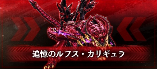 画像ギャラリー No.004のサムネイル画像 / 「GOD EATER RESONANT OPS」が400万DLを突破。記念ガシャやログインボーナスを実施