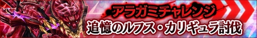 画像ギャラリー No.005のサムネイル画像 / 「GOD EATER RESONANT OPS」が400万DLを突破。記念ガシャやログインボーナスを実施