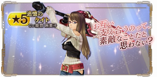 画像ギャラリー No.008のサムネイル画像 / 「GOD EATER RESONANT OPS」が400万DLを突破。記念ガシャやログインボーナスを実施