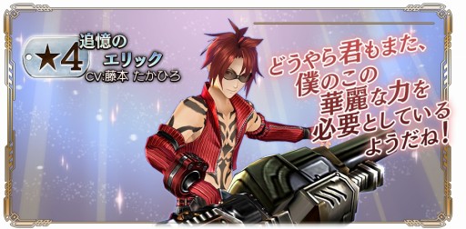 画像ギャラリー No.010のサムネイル画像 / 「GOD EATER RESONANT OPS」が400万DLを突破。記念ガシャやログインボーナスを実施