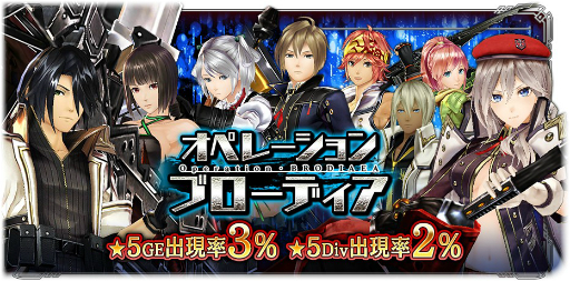 ꡼ No.002 | GOD EATER RESONANT OPSפǿ٥ȡ֥ڥ졼󡦥֥ǥפ