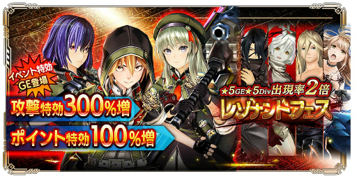 ꡼ No.003 | GOD EATER RESONANT OPSפǿ٥ȡ֥ڥ졼󡦥֥ǥפ