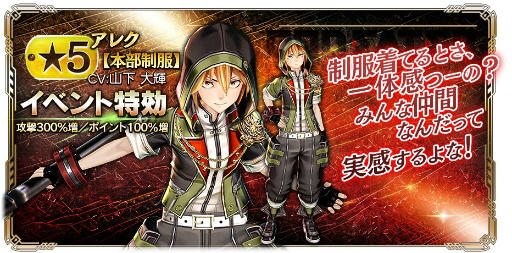 ꡼ No.004 | GOD EATER RESONANT OPSפǿ٥ȡ֥ڥ졼󡦥֥ǥפ