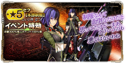 ꡼ No.005 | GOD EATER RESONANT OPSפǿ٥ȡ֥ڥ졼󡦥֥ǥפ