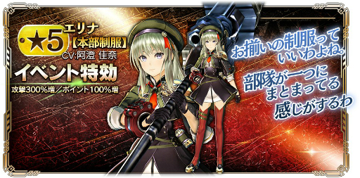 ꡼ No.006 | GOD EATER RESONANT OPSפǿ٥ȡ֥ڥ졼󡦥֥ǥפ