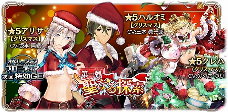 ꡼ No.007 | GOD EATER RESONANT OPSס٥ȡʤõɤ