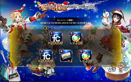 ꡼ No.012 | GOD EATER RESONANT OPSס٥ȡʤõɤ