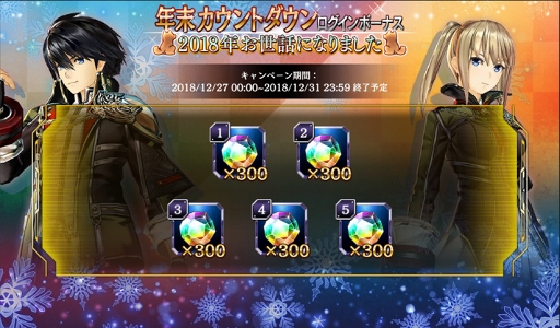 画像ギャラリー No.001のサムネイル画像 / 「GOD EATER RESONANT OPS」のショートアニメ総集編動画を公開