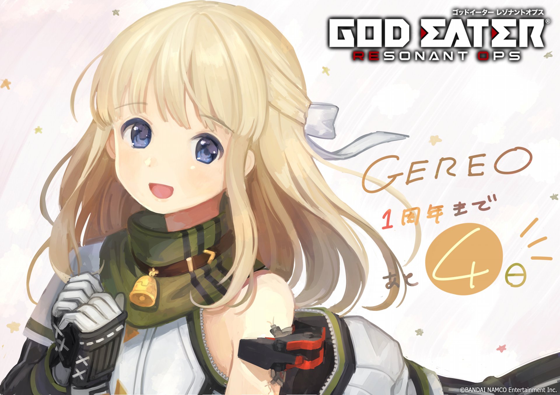 画像集 003 God Eater Resonant Ops 1周年カウントダウンイラストを公開中